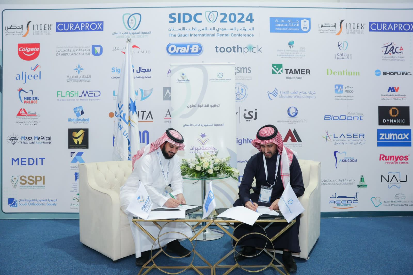 اتفاقية تعاون مع الجمعية السعودية لطب الأسنان
